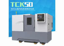 TCK50(sh)܇(ch)